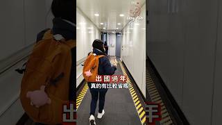 峴港 新年 小知識 費用 旅行 旅遊 過年 會安越南 便宜 貴貴 自由行 機加酒 越南峴港會安五天四夜自由行花多少錢？感謝國信旅行社的釋出便宜的機加酒 [upl. by Haskel]