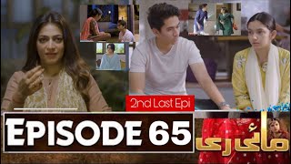 Mayi Ri Episode 65  MayiRi66  New Episode – Ary Drama [upl. by Aldarcy]