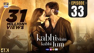 Kabhi Main Kabhi Tum Episode 33  Fahad Mustafa  Hania Aamir  29 Oct 2024 Eng Sub  ARY Digital [upl. by Noirret]