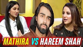 Mathira amp Hareem Shah Interview Roasted  BABA JEE [upl. by Soirtemed]