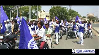 Ambedkar jayanthi 2018  ILKAL  ಅಂಬೇಡ್ಕರ್ ಜಯಂತಿ 2018  ಇಲಕಲ್ಲ [upl. by Rehtaef]