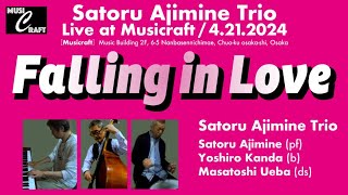 🟥🟪 Falling in Love ※安次嶺悟トリオ：Satoru Ajimine Trio Live at Musicraft  4212024 [upl. by Arlana246]