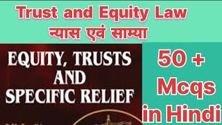 Trust and Equity Law Mcqs in Hindi  Equity Trust And Fiduciary Relations Mcqs Question [upl. by Aniaj]