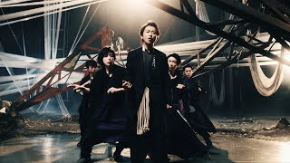 ARASHI  つなぐ Official Music Video [upl. by Enorej]