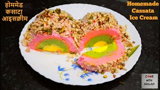 Homemade Cassata Ice cream  कसाटा आइसक्रीम  Cook With Neelam Sengar [upl. by Ecerahs133]