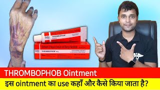 Thrombophob ointment  Treatment of Thrombosis  Superficial Blood Clotting  medicine information [upl. by Okime]