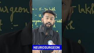 Career As a Neurosurgeon amp Income  Neurologist vs Neurosurgeon neurosurgeon neet shorts career [upl. by Xxam]