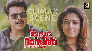 ദൈവമേ ഇവര് ഇവിടേം എത്തിയോ  malayalam movie  malayalam movie scenes  malayalam full movie movie [upl. by Sileas]