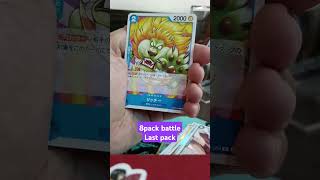 8pack battle tournament last pack magic [upl. by Bourne]