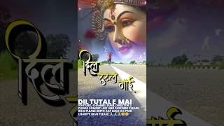 💔🥀Javan Sukh Achara Dela Ye Mai tuntunyadav youtubeshortstrendingbhojpuri youtubefeed [upl. by Nikolos694]