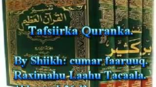 Tafsiirka Quraanka Kariimka Al Baqara 26 43 Sh Cumar Faaruuq RA www attaqwaa org [upl. by Gorrono]