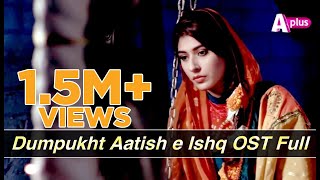 Dumpukht OST  Aatish e Ishq  Full Song  A Plus [upl. by Malcah]