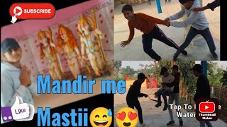 vlog 3  Prahlad Mandir banmankhi  birthday Mastiii🤪😅 vlog subscribe  youtube viral [upl. by Odell]