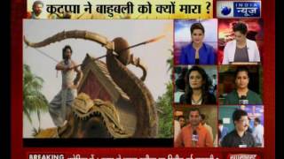 India News special show Why Katappa killed Baahubali [upl. by Paulita]