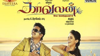 Kaavalan  thalapathy vijays full tamil movie  asin  vadivelu [upl. by Einna769]