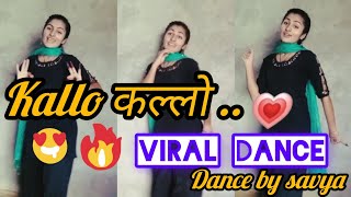 Kalloकल्लोdance video 😍dance haryanvi YouTubevideo Newdance viral dance ytdanceexplorepage [upl. by Adiaz]