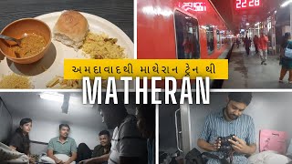 અમદાવાદથી માથેરાન  Ahmedabad to Matheran via TRAIN  Damsharas  Breakfast darshanramani [upl. by Cas494]