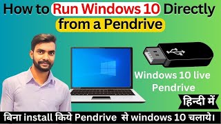 👌🔥 Run Windows 10 From Pen Drive only  How to Create LIVE Windows 10 USB  windows live Pendrive [upl. by Yentuoc]