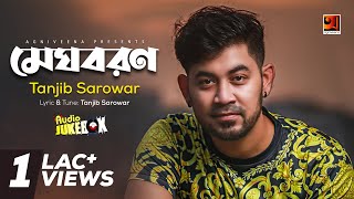 Meghoboron  Tanjib Sarowar  Full Album  Audio Jukebox [upl. by Porty]