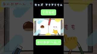 【子供向け 果物図鑑】くだもののなまえをおぼえてね！幼児や赤ちゃんが喜ぶ知育アニメ [upl. by Kavanagh]