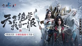 Phim Hoạt Hình Trung Quốc 3d Tuyết Ưng Lĩnh Chủ Phần 1  2 Full Hd [upl. by Attevroc]