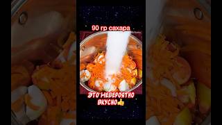 Невероятно вкусный салат из кабачков на зиму👍кабачкиназиму [upl. by Tobiah]