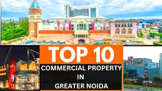 Top 10 Commercial Property in Greater Noida  Mall in Greater Noida  Gurudev Real Estate [upl. by Umeh]