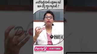 Endometriosis Symptoms Diagnosis and Treatment  Ferty9  fertilitycentrehospital thedoctortv [upl. by Loredo]