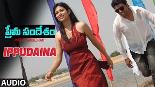 Ippudaina Full Song Audio  Prema Sandesham Songs  BhushanAbhilashUshaUshasri  Telugu Songs [upl. by Llerat]