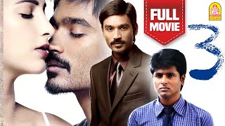 Moonu  3 Full Movie  Dhanush  Shruti Haasan  Sivakarthikeyan  Aishwarya Dhanush  Anirudh [upl. by Irmo]