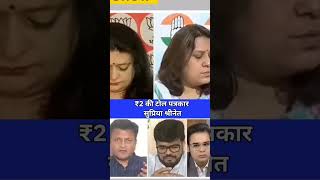 Sanju Verma vs Supriya Shrinate vs Ajay Alok debate on troll ajayalokdestroyed news18debate [upl. by Danczyk]