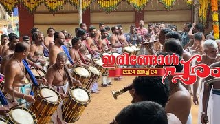 Iringole Pooram 2024  Pandi Melam🔥 Cheranalloor Sankarankutty Marar [upl. by Ajup]