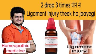 Ligament Injury  Best Homeopathic Medicine  Ruta  How to Use  Sport Injury [upl. by Damita]