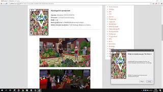 THE SIMS 3 Pełna Wersja  Dodatki do Pobrania na PC  Crack Download [upl. by Neall555]