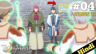 Tsukimichi Moonlit Fantasy Season 2 Episode 4 Explained In Hindi  2024 New Isekai Anime  Oreki Mv [upl. by Murphy]