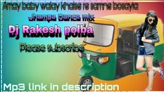 Amay baby walay khaise re samne bosayia Jhampa Dance mix Dj Rakesh polba exported 0 [upl. by Ymaral]