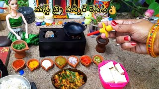 panneer burji recipe panneer recipesMiniature cookingfood recipiestiny cookingMini food [upl. by Akcired460]