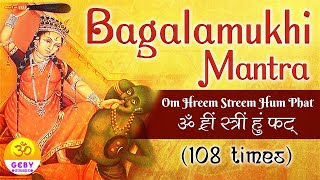 Baglamukhi Mantra Jaap 108 Time Chanting  Baglamukhi Mantra to remove Evil Eye amp Evil Spirit [upl. by Nallek446]