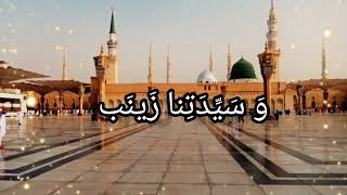 Allah Humma Sallay Ala Sayyidina Wa Maulana Muhammad Full Naat with Lyrics  MK ISLAMIC  NAAT [upl. by Froh506]