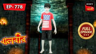 Return From The Realm Of Dead  Baalveer  বালবীর  Full Episode 778  23 Oct 2023 [upl. by Jovitta628]