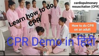 cardiopulmonary ResuscitationprocedureDemonstrationBasic life supportHow to perform CPR हिंदी [upl. by Cresida752]