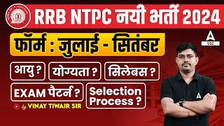 Railway NTPC New Vacancy 2024  RRB NTPC Syllabus Exam Pattern Age Selection Process Form Date [upl. by Llenad]