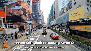 Hong Kong Bus Ride From Busy Kowloon to Quiet Tsueng Kwan O  KMB Route 93K  4K POV [upl. by Lorenzo212]