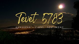 Firstfruits for Tevet 5783 [upl. by Bucher]