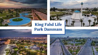 King Fahd Life Park Dammam Saudi Arabia  Best Place to Spend your Weekend in dammam Khobar [upl. by Tanner512]