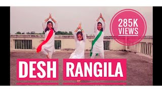 Desh Rangila  Dance Choreography  By Vivek  Patriotic song  Radiant Dance Academy [upl. by Noiek]