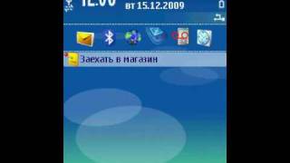 Интерфейс Symbian OS Экран ожидания 143 [upl. by Schluter]