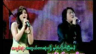 A Chit Phaw Kaung  L Loon War and Melody [upl. by Guildroy912]