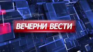 Вечерни Вести на Канал 5 во 18 01122024 [upl. by Hermon]