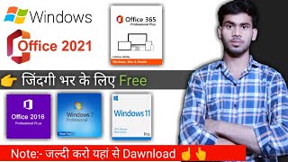 Upgrade to Windows 11 Pro amp MS Office 2021  Genuine Product Key Tutorial [upl. by Lleira]